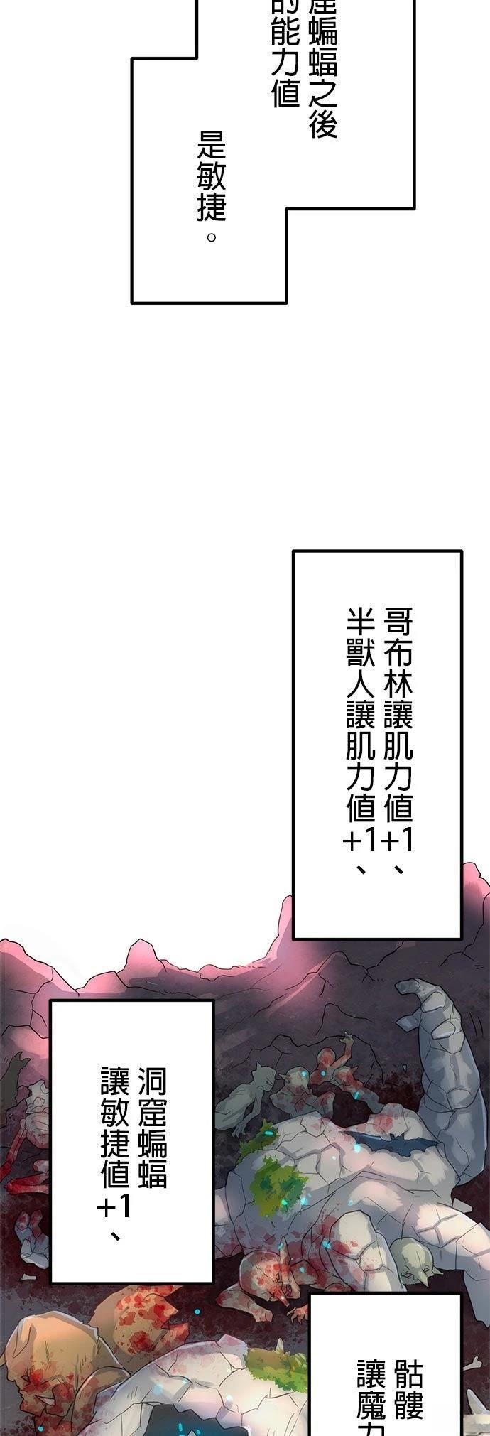 第5话45