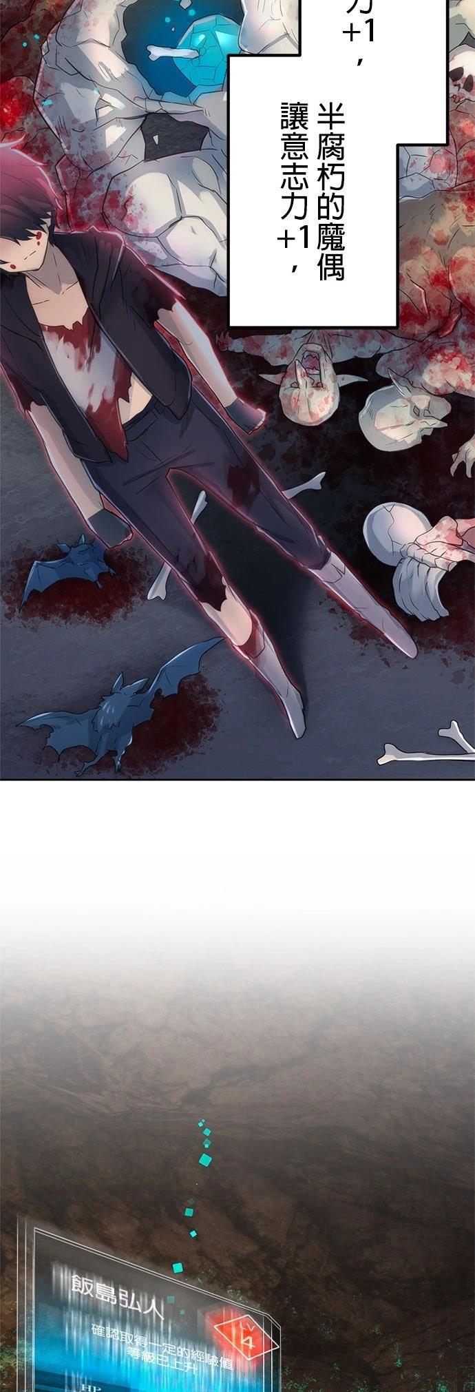 第5话46