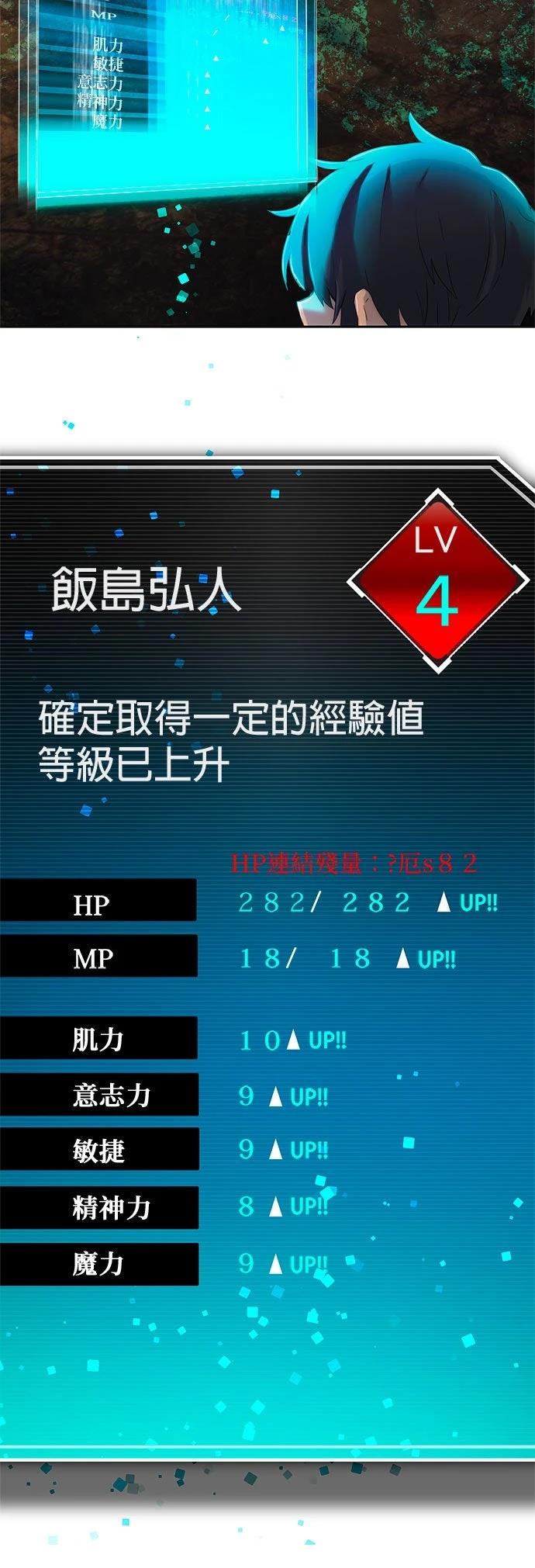第5话47