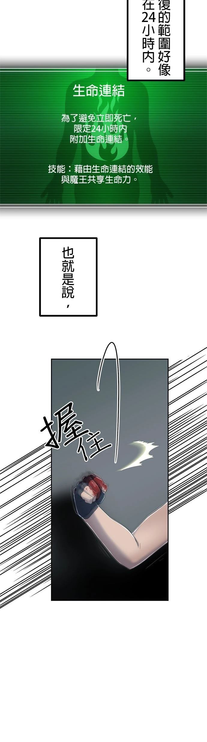 第5话50