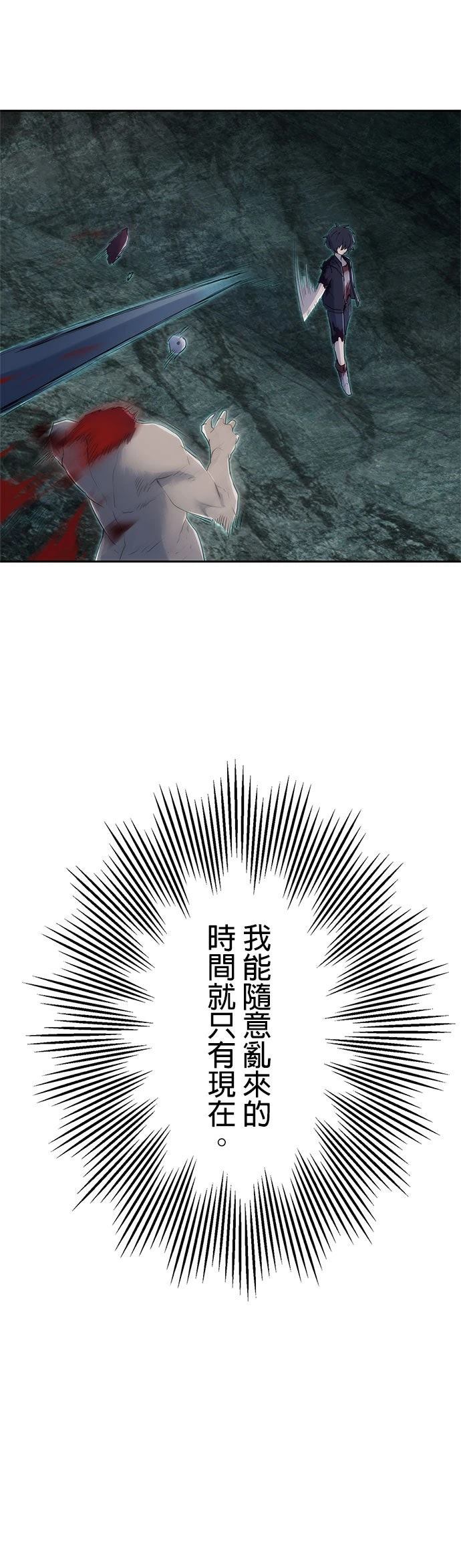 第5话51