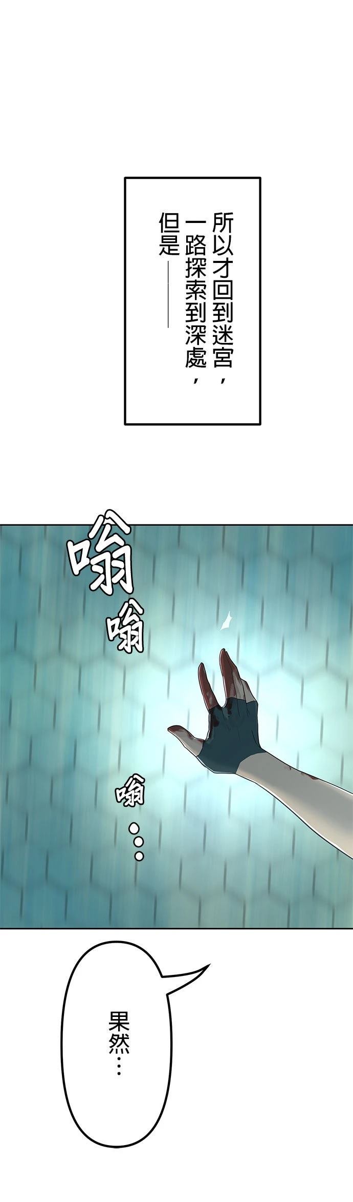 第5话53