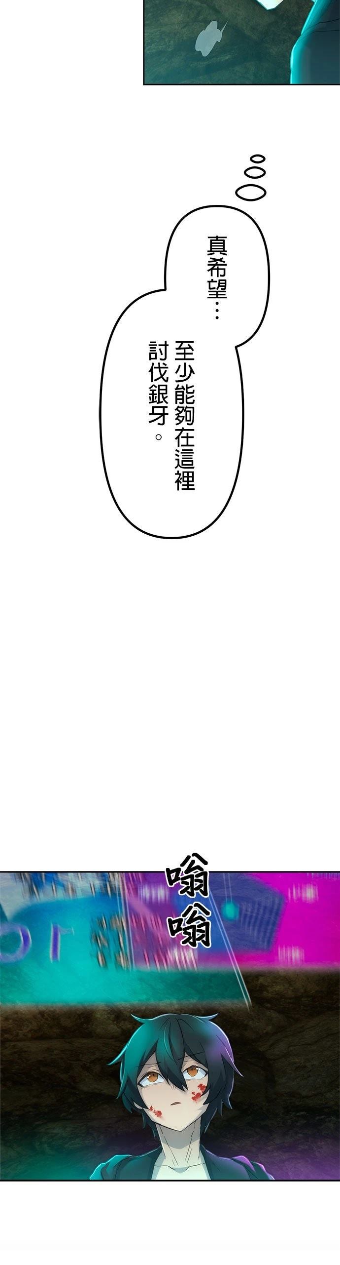 第5话55