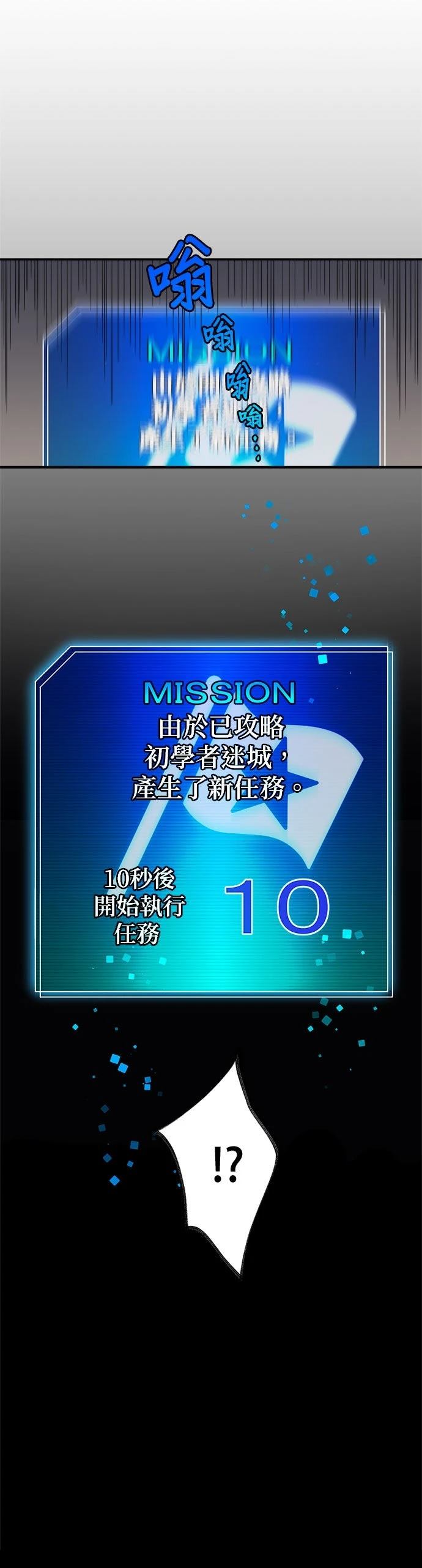第5话56