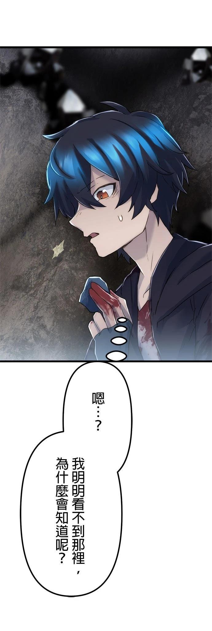 第5话6