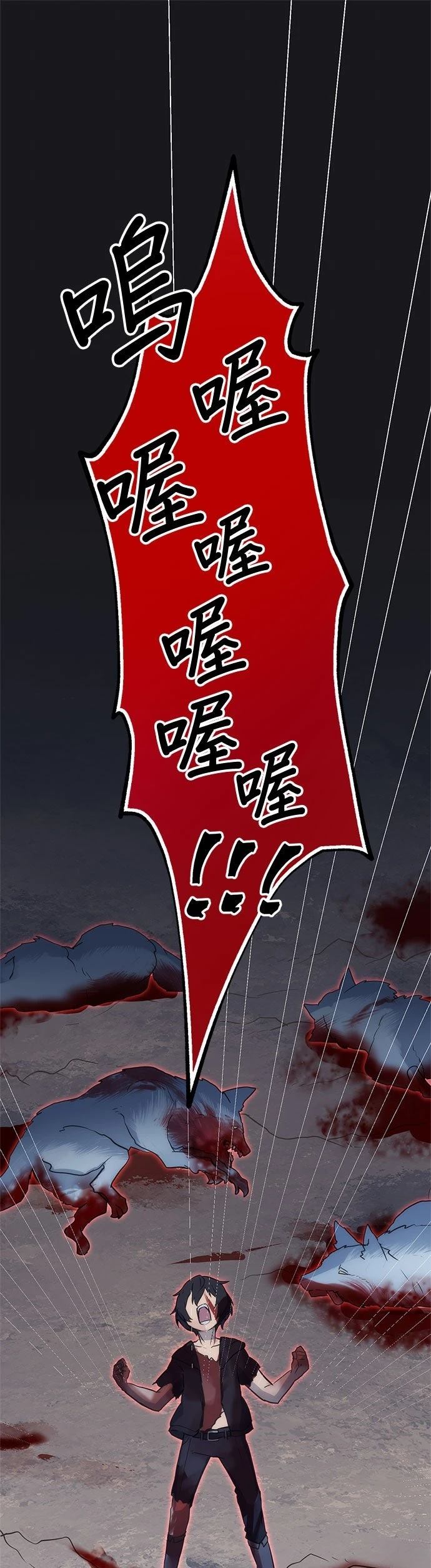 第7话0