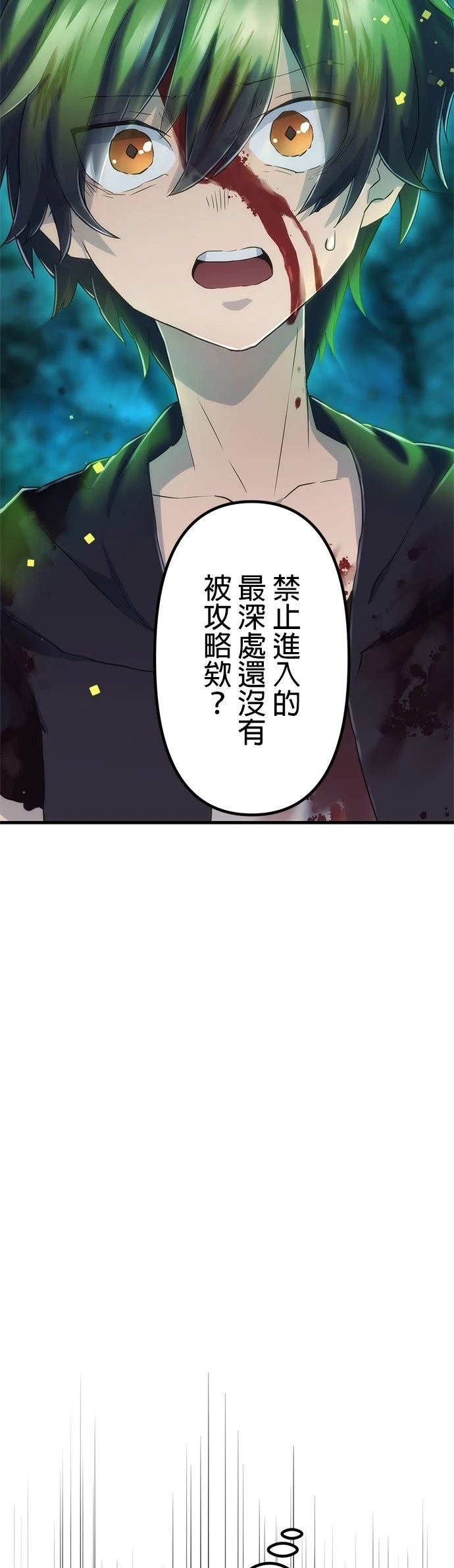 第7话14
