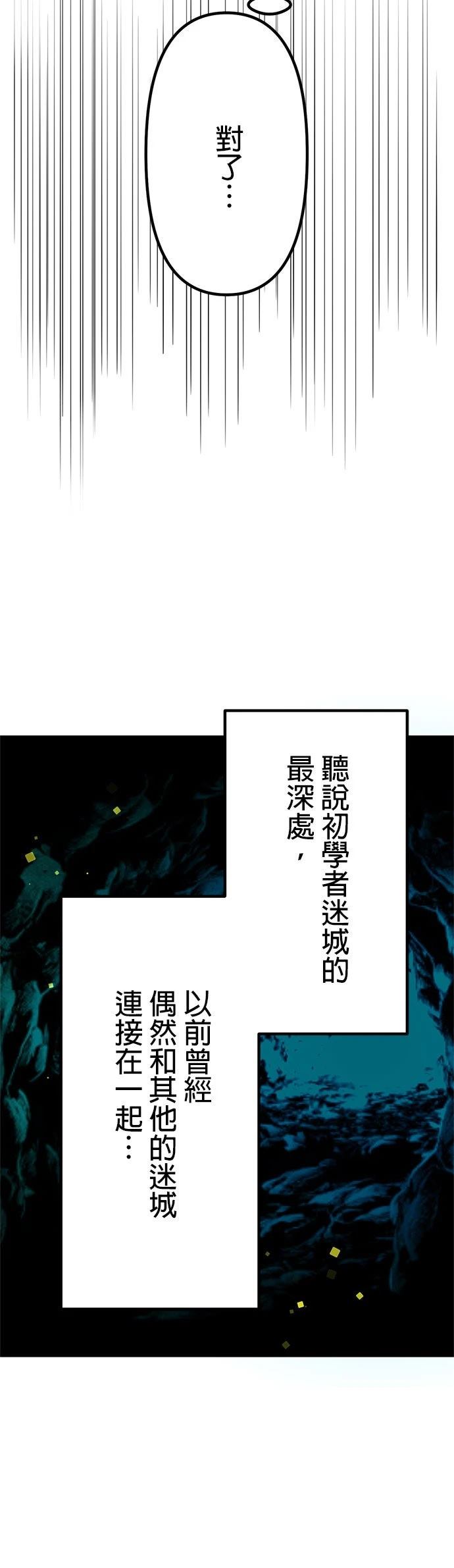 第7话15