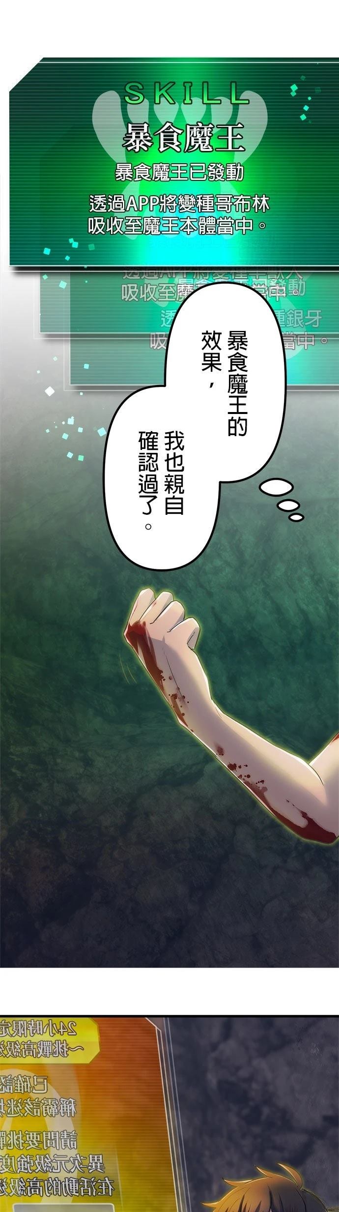 第7话17