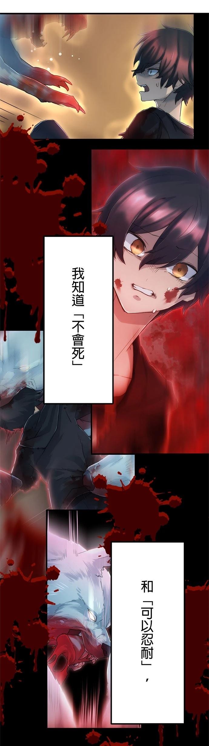 第7话19
