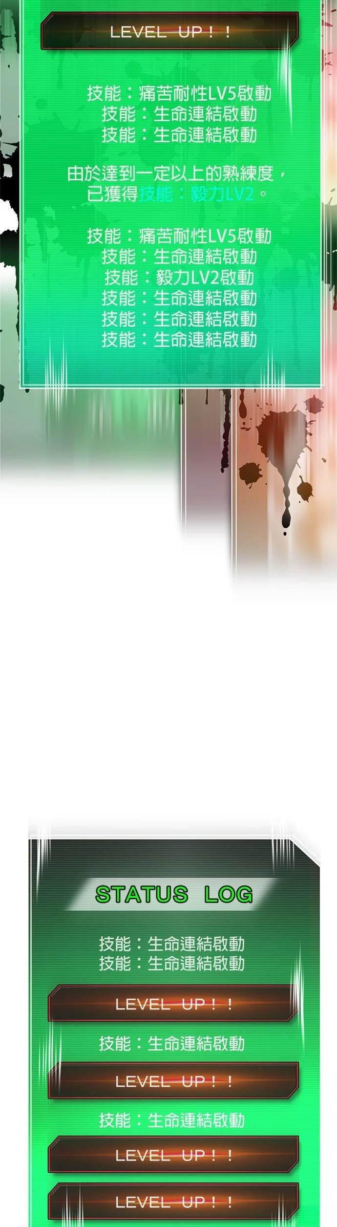 第7话2