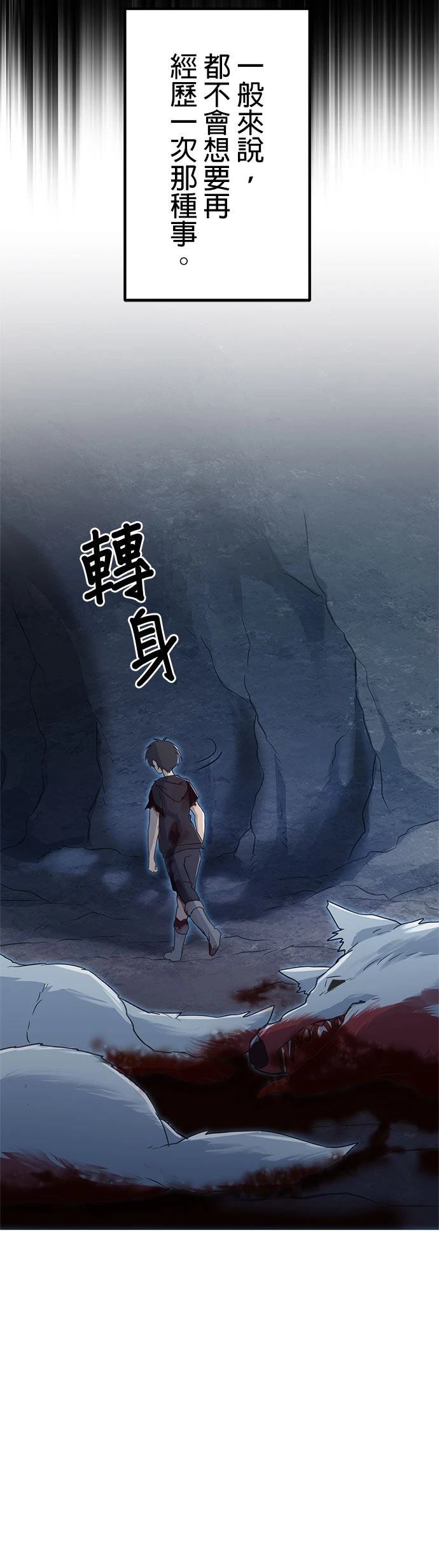 第7话21