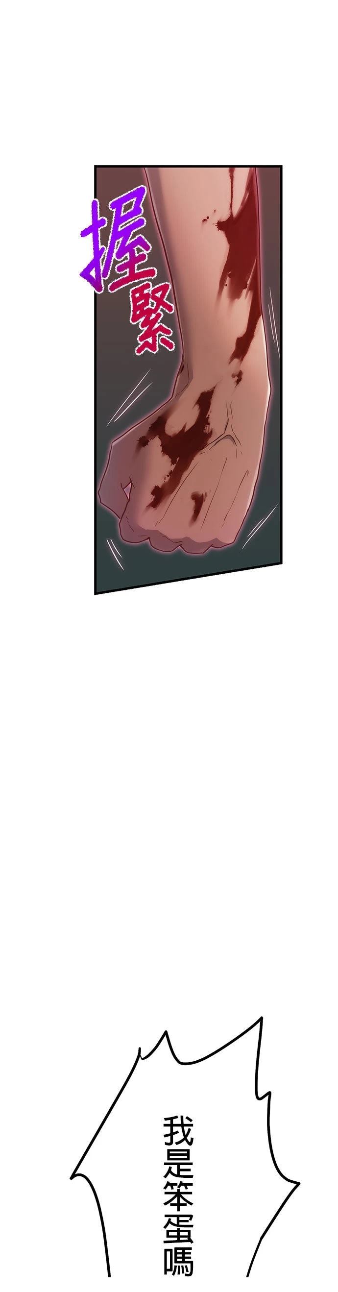 第7话26