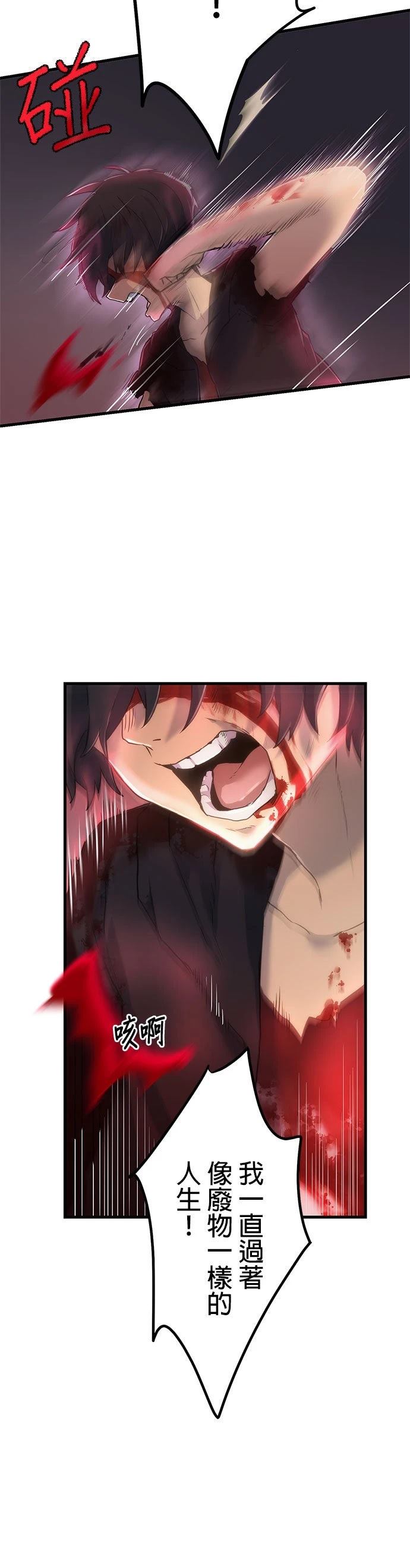 第7话27