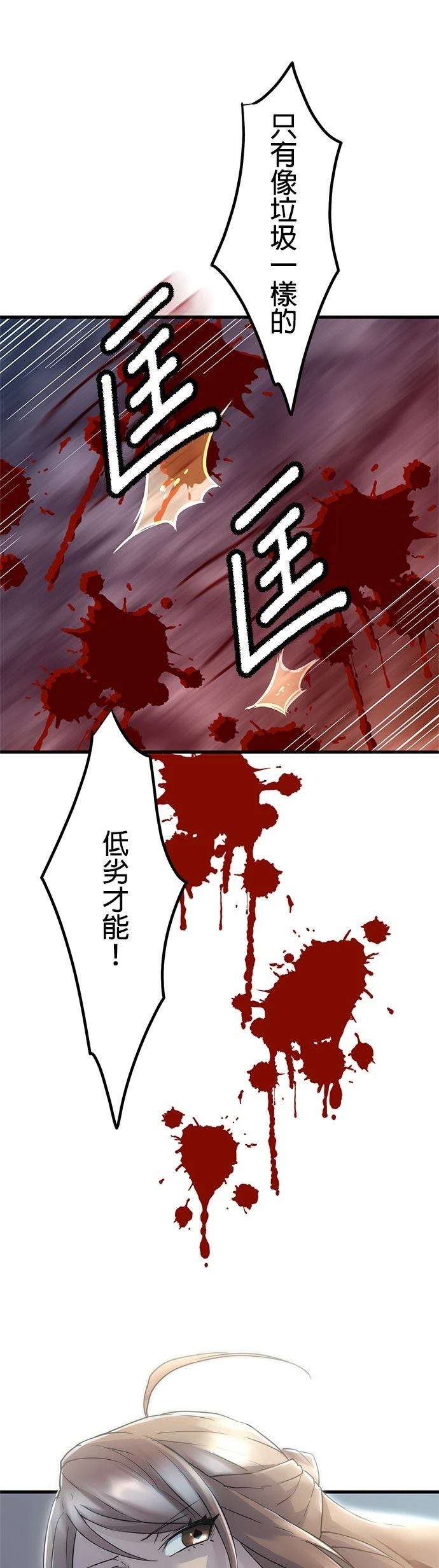 第7话28