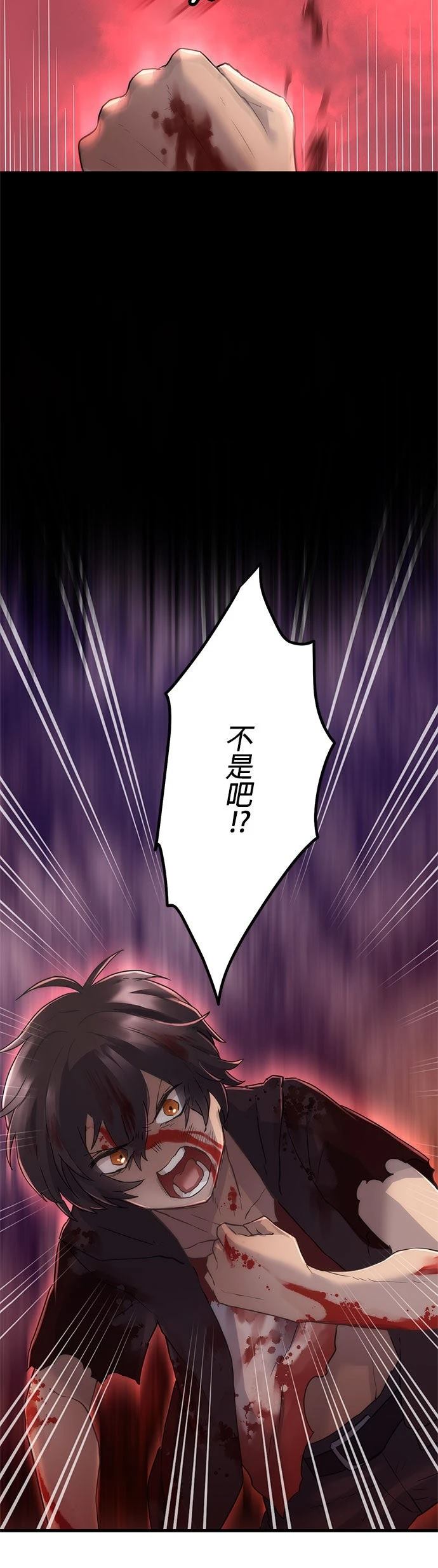 第7话30