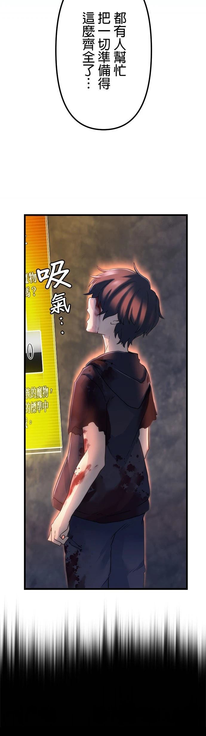 第7话33