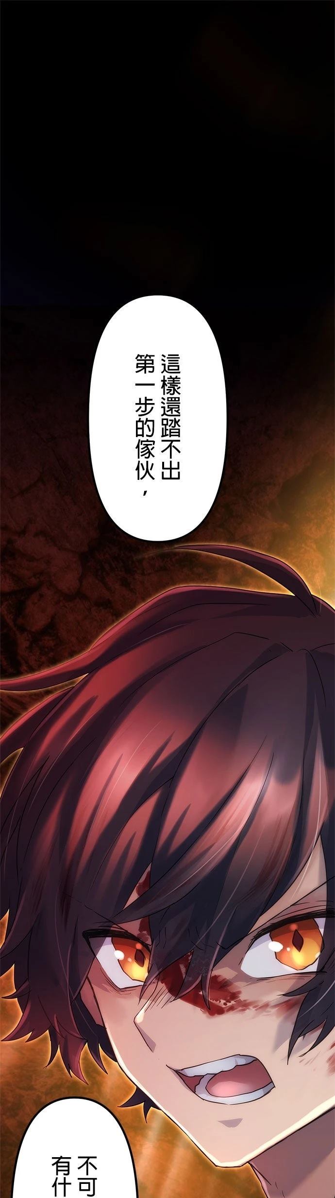 第7话34