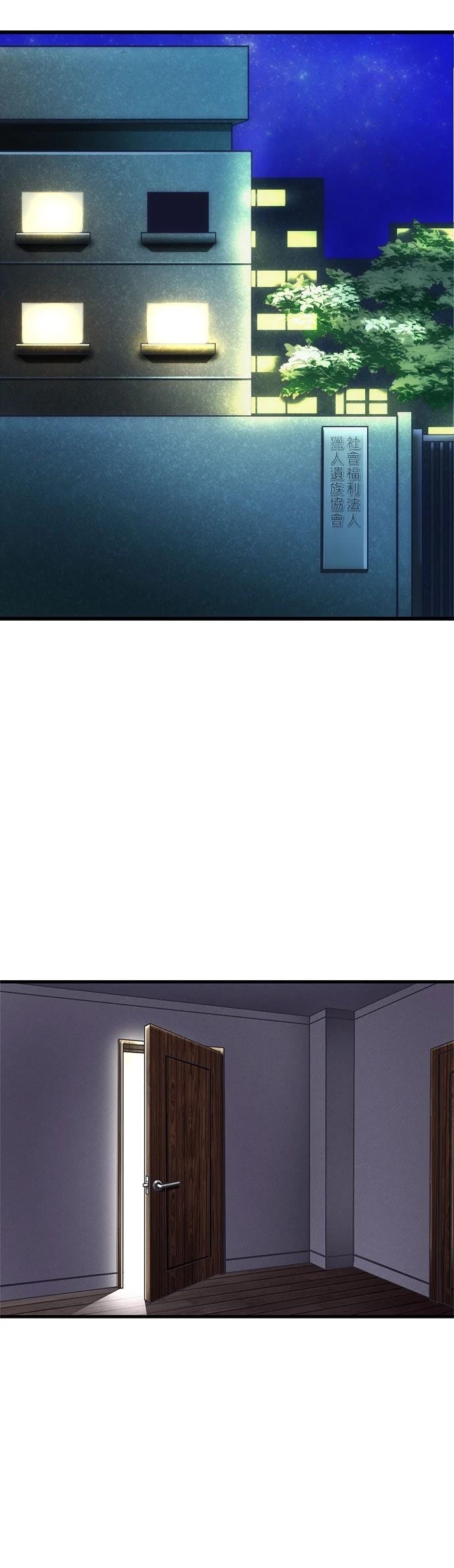 第7话41