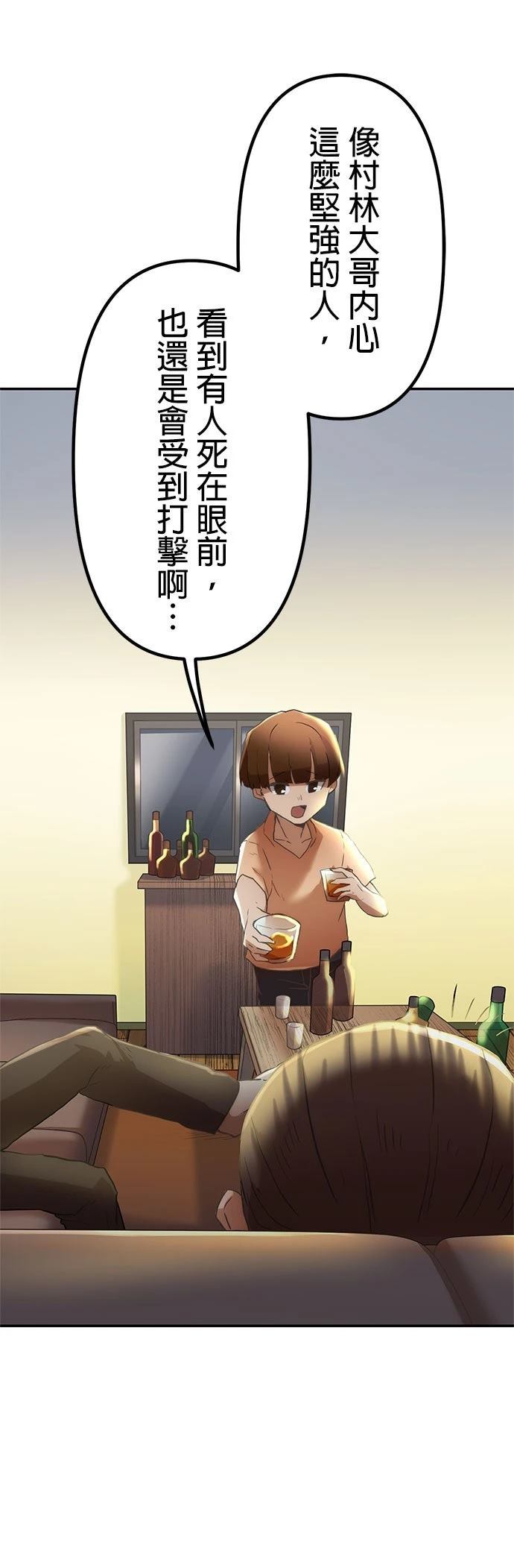 第7话50