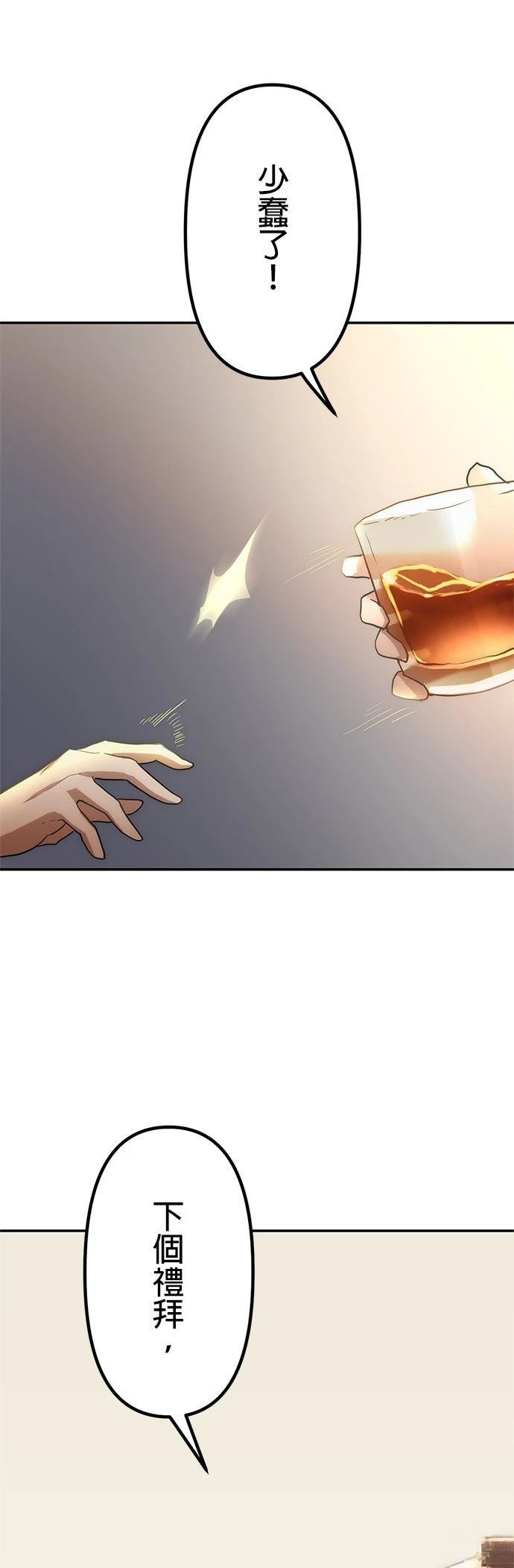 第7话51