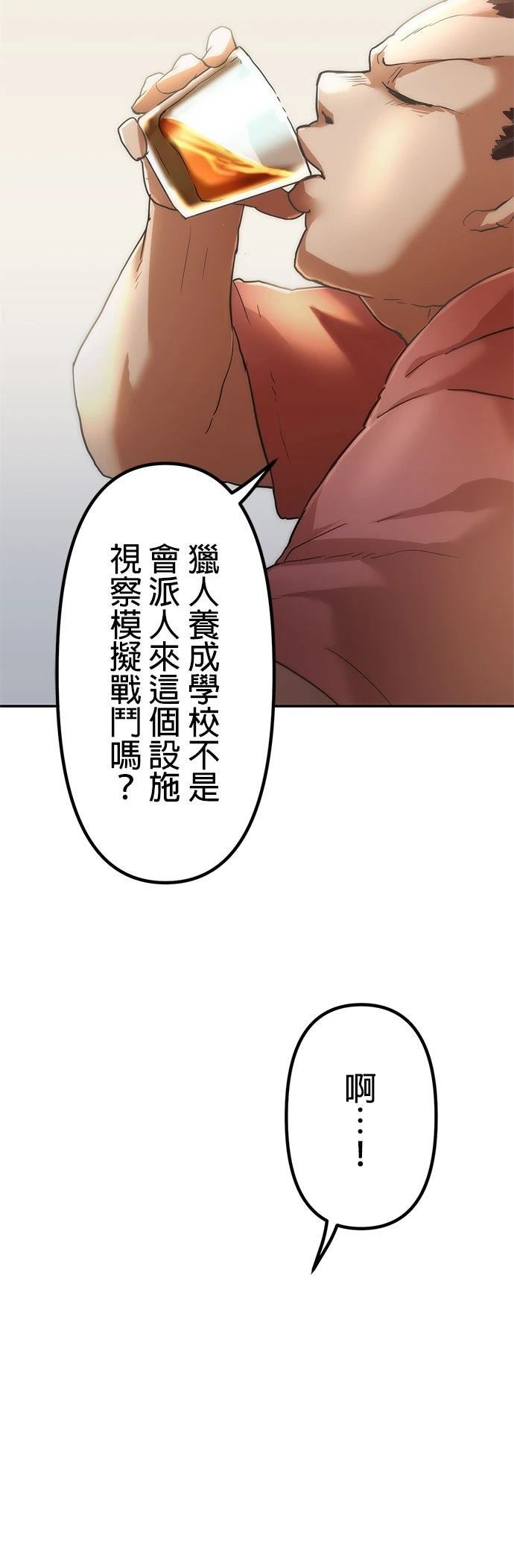 第7话52