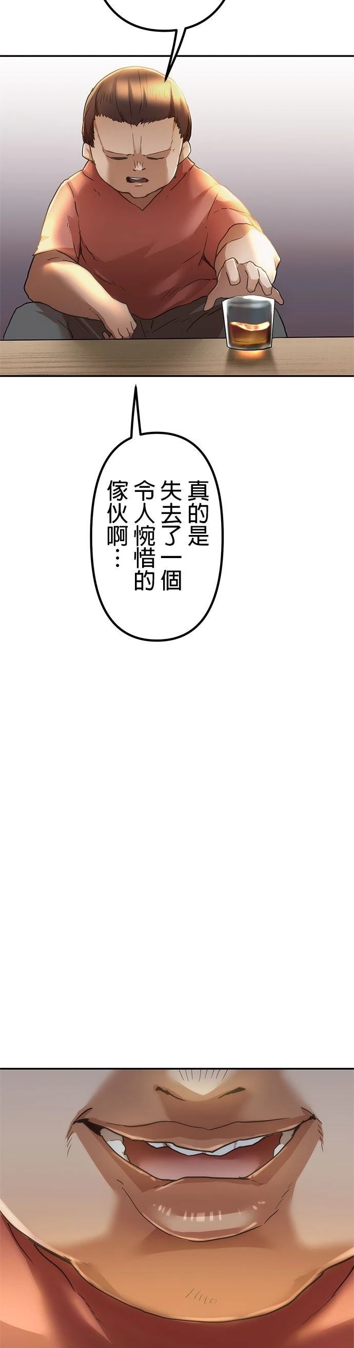 第7话54