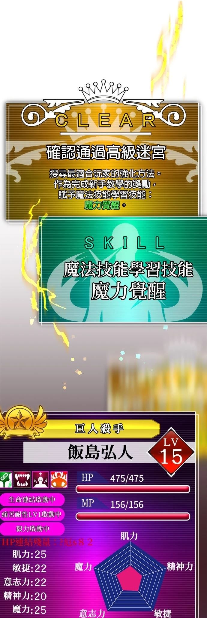 第8话10