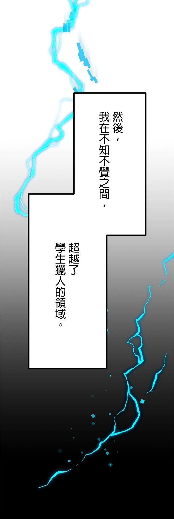 第8话13