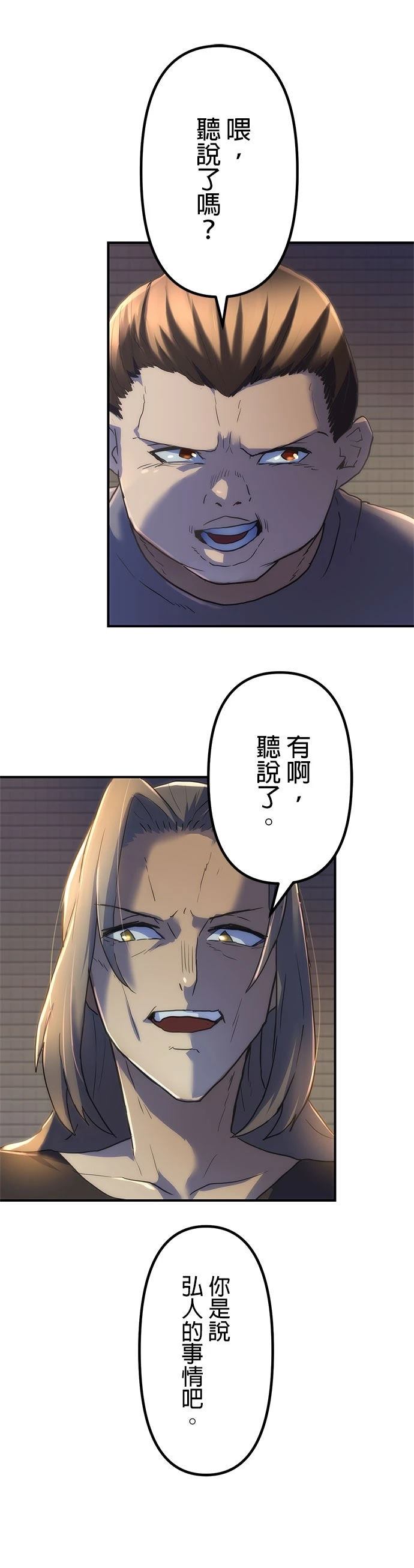 第8话16