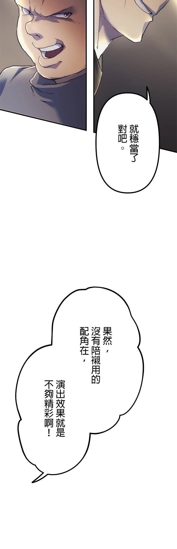 第8话19