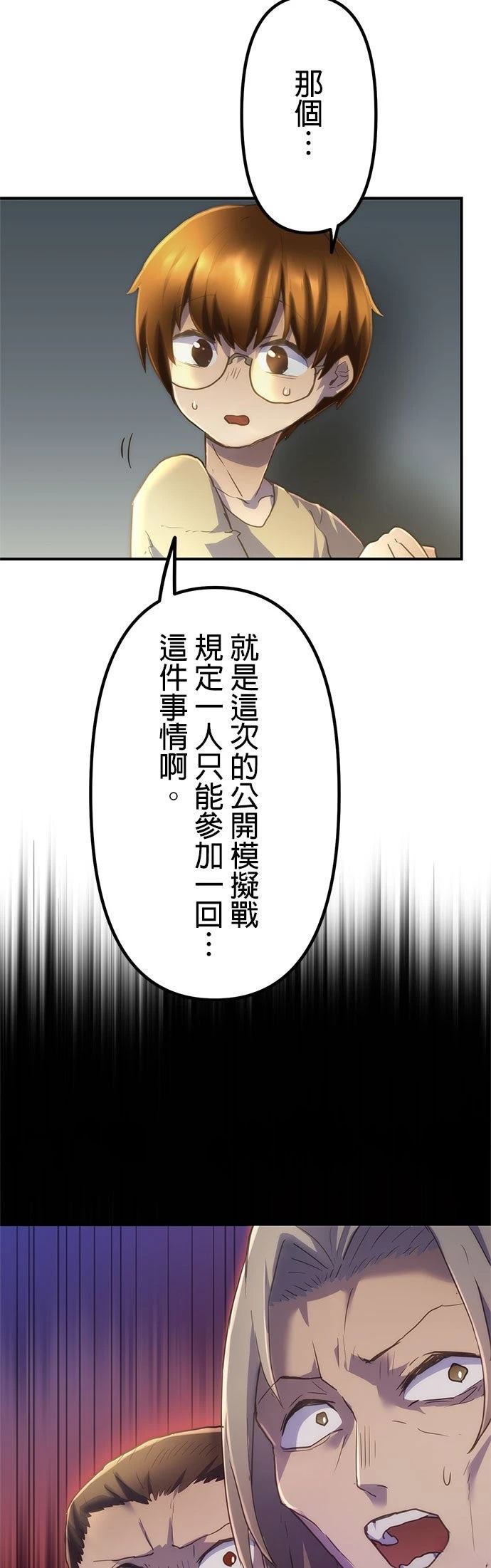 第8话21