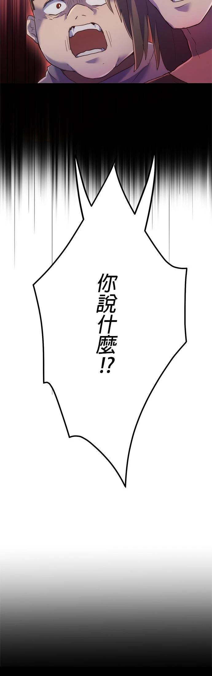 第8话22