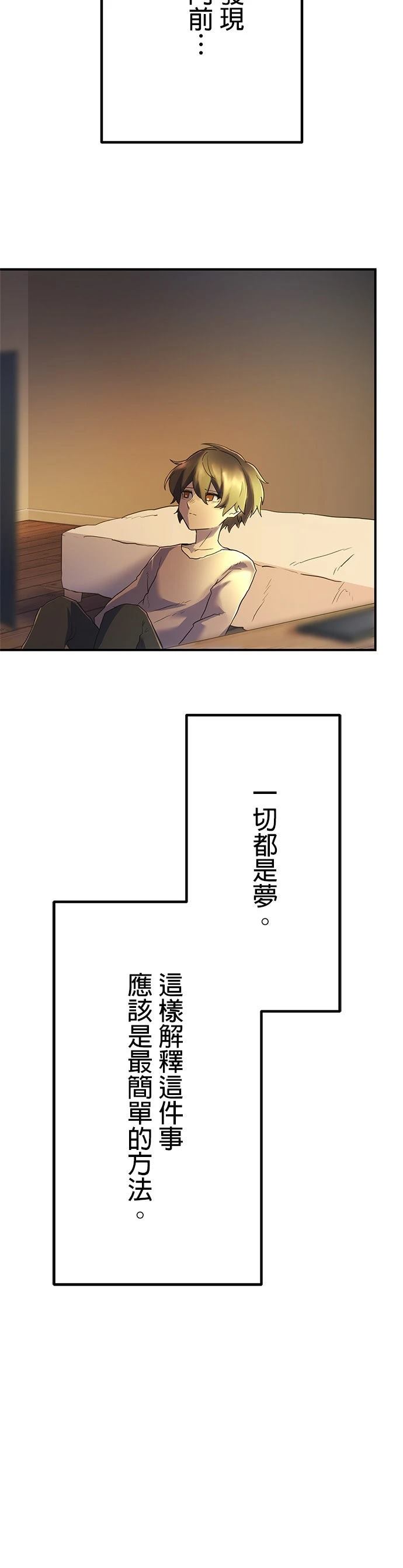 第8话25