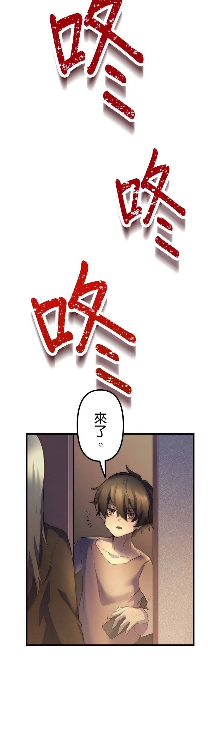第8话30