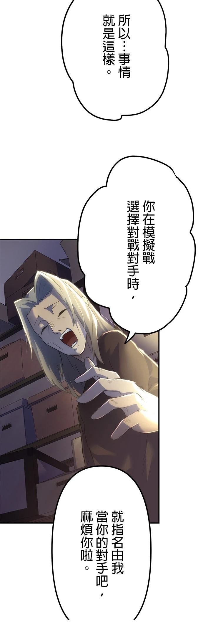 第8话33