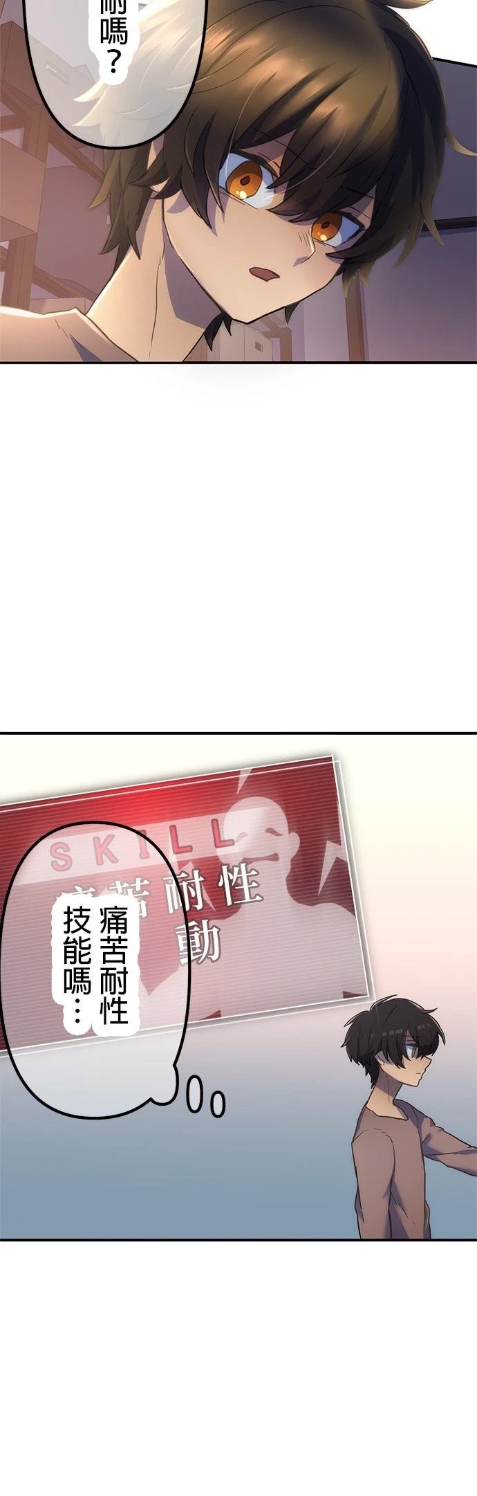 第8话39
