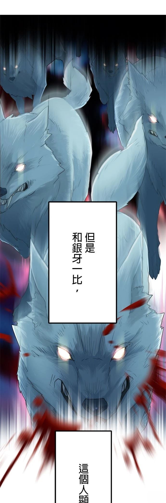 第8话41
