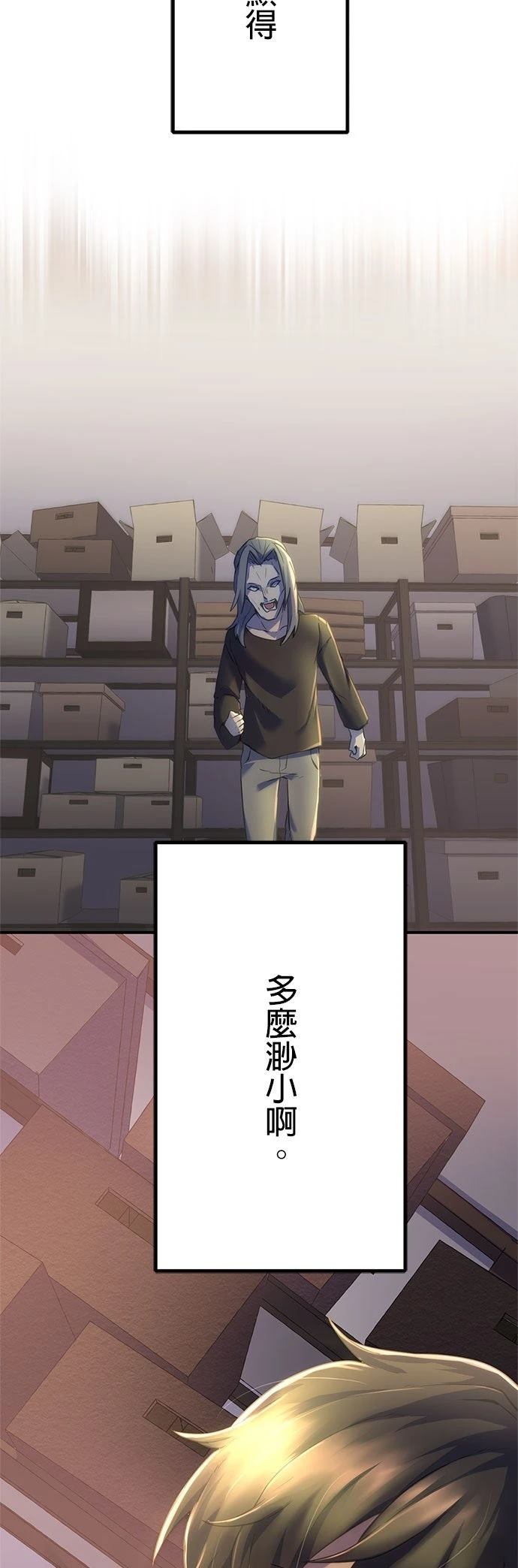 第8话42