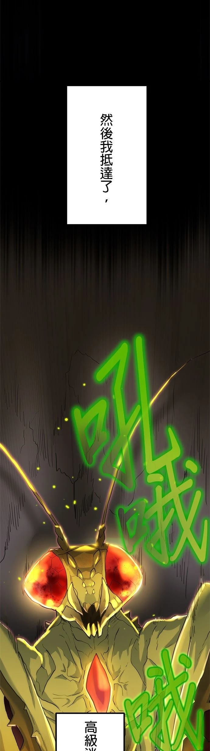 第8话5