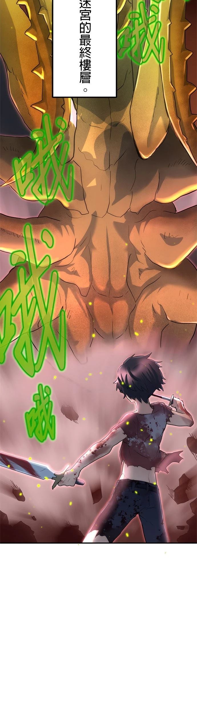 第8话6