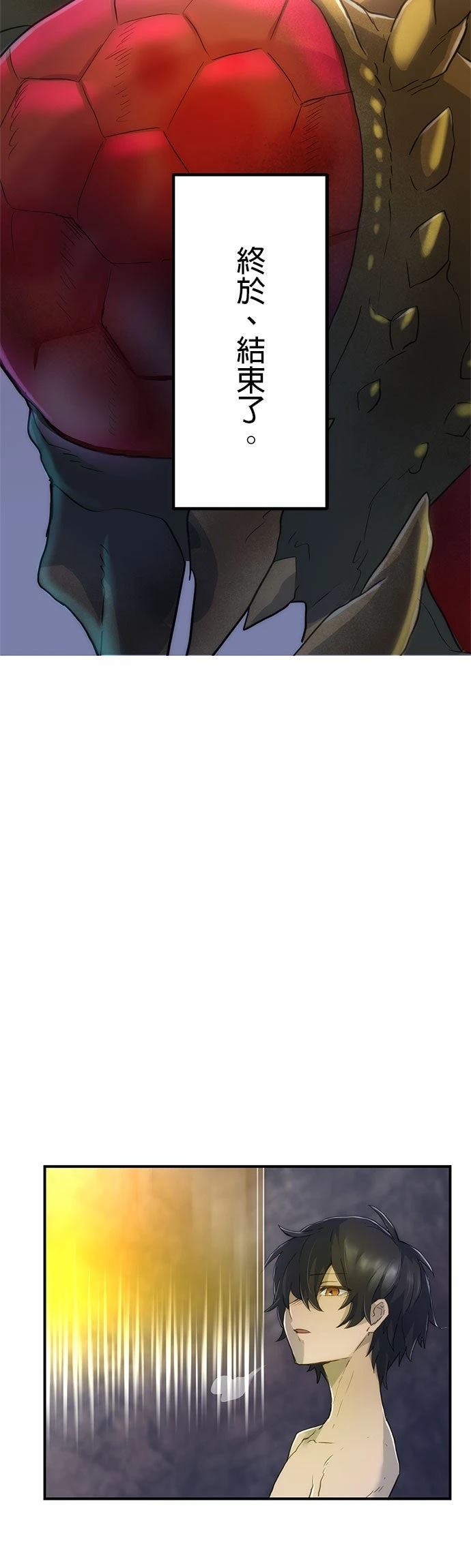 第8话9