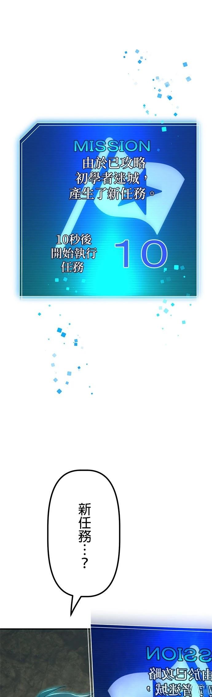 第6话0