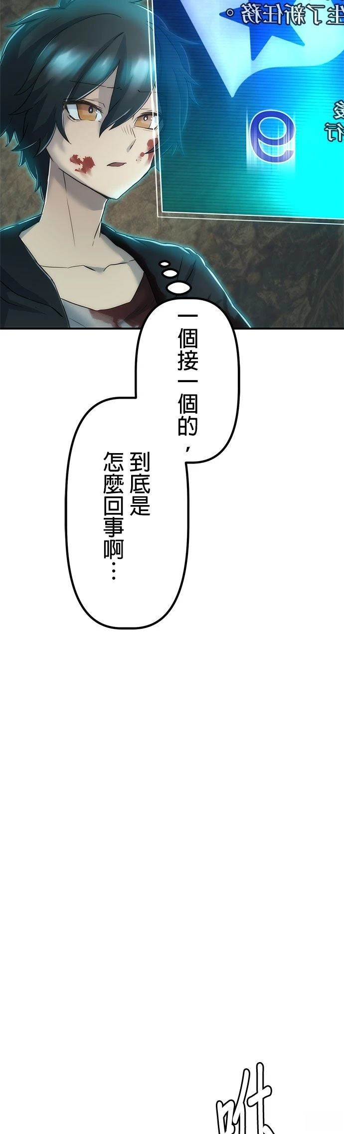 第6话1