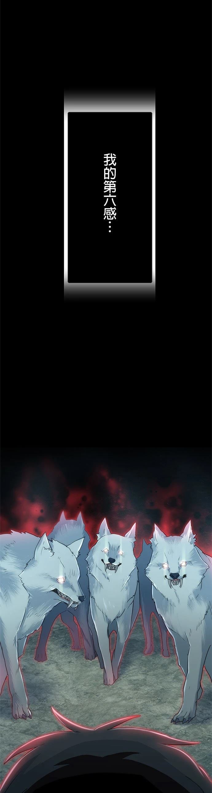 第6话11
