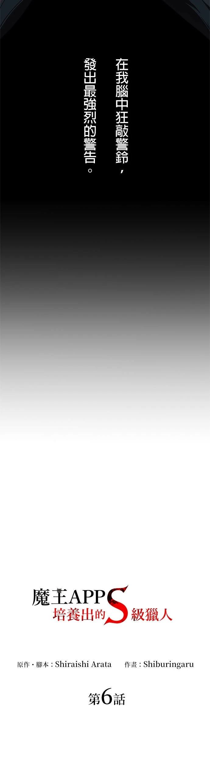 第6话12