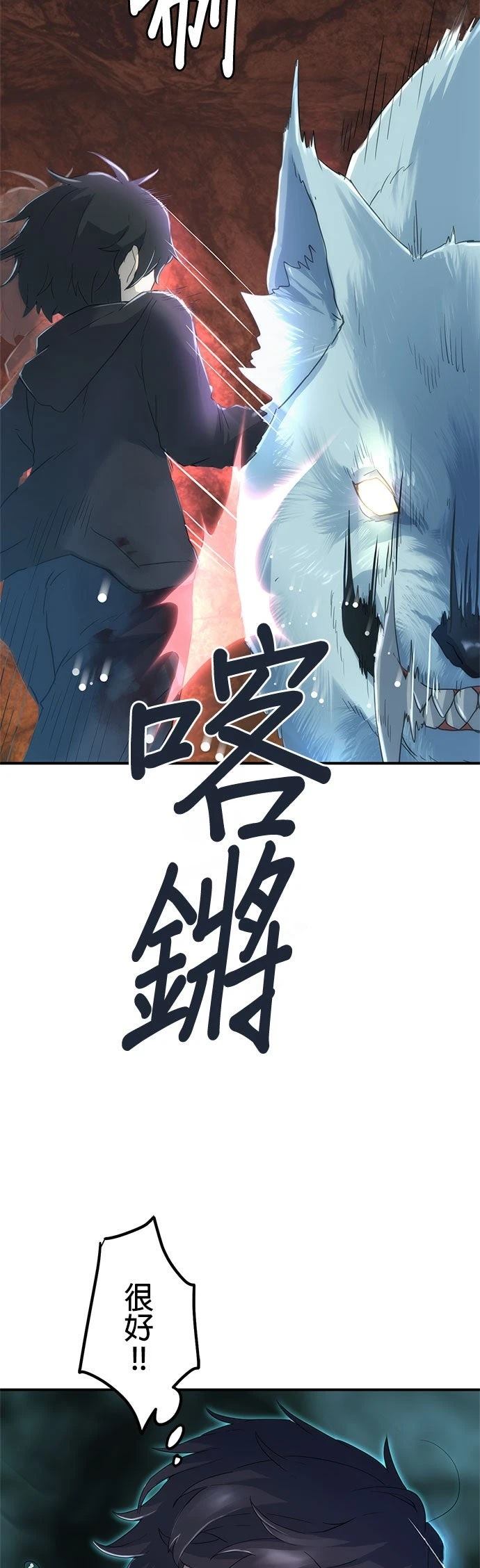 第6话15