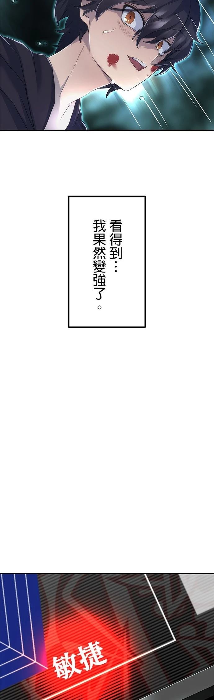 第6话16