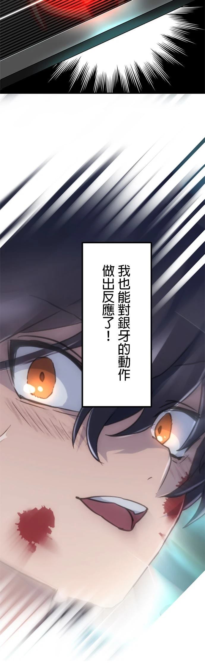 第6话17
