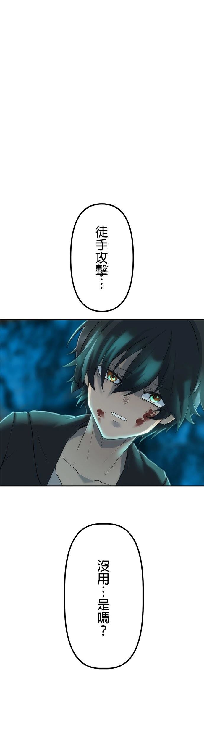第6话22